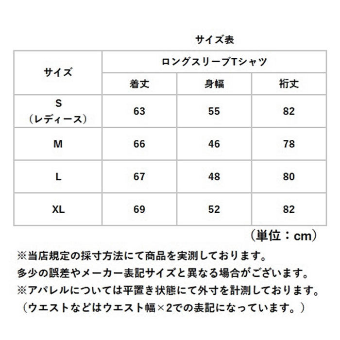 BACKYARD FAMILY「サーマル ヘンリーネック 通販 ロングTシャツ メンズ 長袖tシャツ 長袖 tシャツ カットソー」|Tシャツ・カットソー|