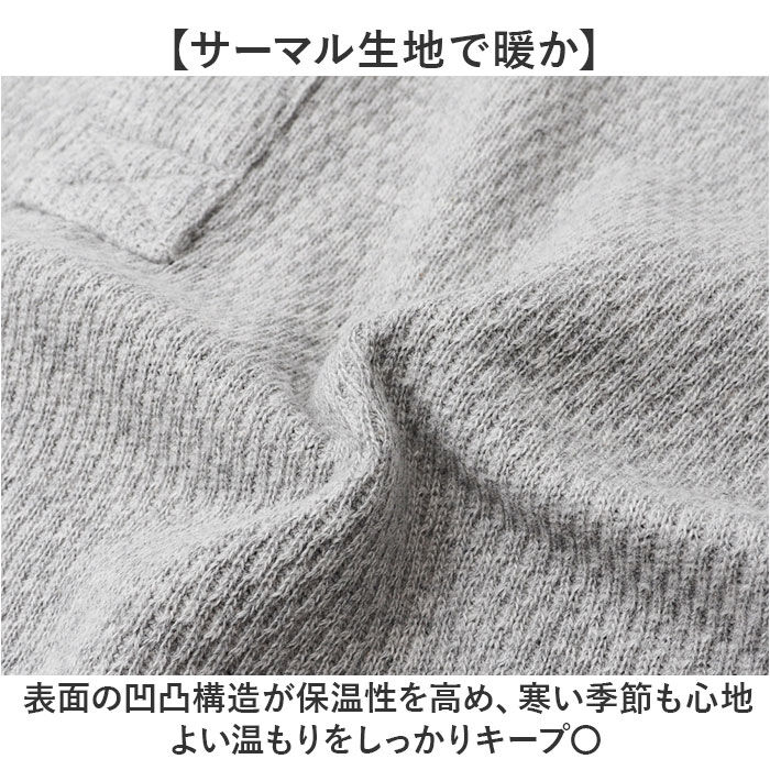 BACKYARD FAMILY「サーマル ヘンリーネック 通販 ロングTシャツ メンズ 長袖tシャツ 長袖 tシャツ カットソー」|Tシャツ・カットソー|