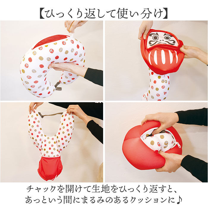 BACKYARD FAMILY「ネックピロー 2way 通販 ネッククッション 首枕 トラベルピロー ネック枕」|その他|