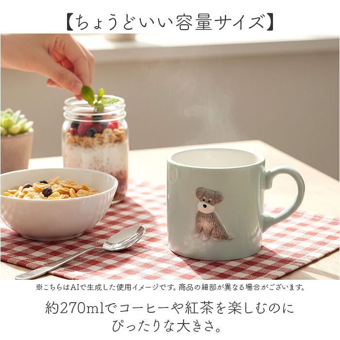 BACKYARD FAMILY「犬 イラスト マグカップ 通販 陶磁器 コップ マグ カップ 小さめ 犬柄 立体 270ml」|グラス・マグカップ|