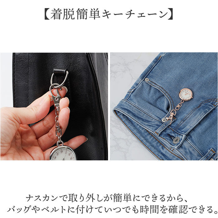 BACKYARD FAMILY「懐中時計 レディース 通販 fragola フラゴラ チャームウォッチ バッグチャーム」|腕時計|