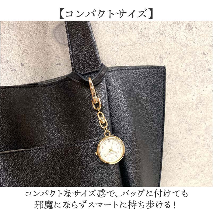 BACKYARD FAMILY「懐中時計 レディース 通販 fragola フラゴラ チャームウォッチ バッグチャーム」|腕時計|