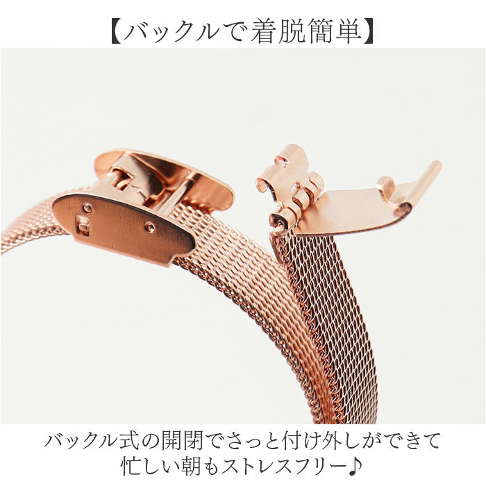 BACKYARD FAMILY「腕時計 レディース 通販 fragola フラゴラ メッシュバンドウォッチ 時計 ウォッチ」|腕時計|