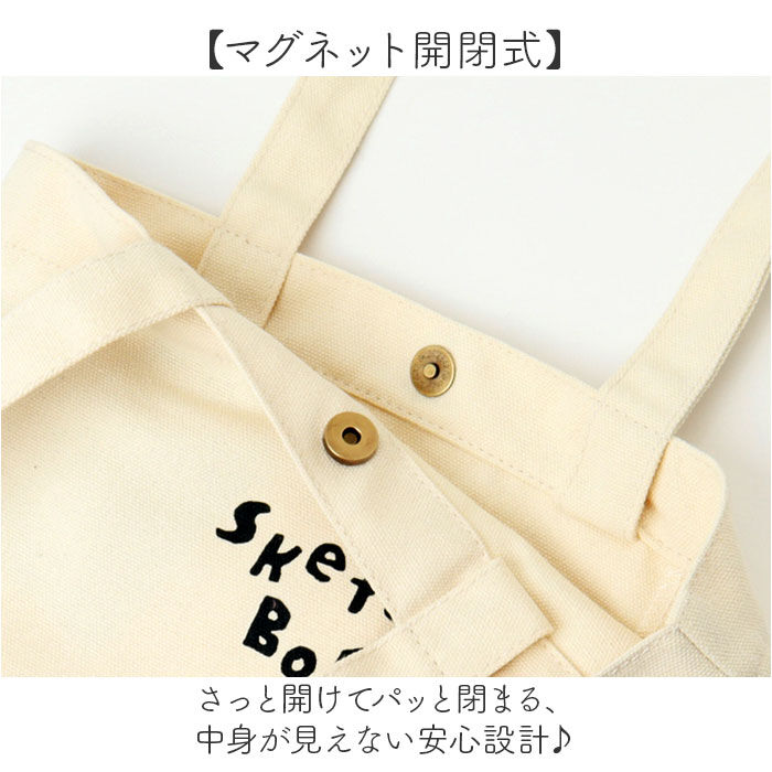 BACKYARD FAMILY「old resta トートバッグ 通販 トートバック バッグ サブバッグ サブバック 持ち手 通勤」|トートバッグ|