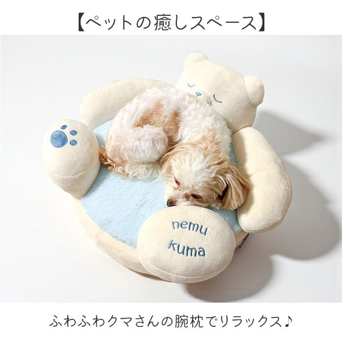 BACKYARD FAMILY「ペットベッド 通販 ペット ベッド 犬 カドラー 猫 クッション 猫ベッド ネコベッド 小型犬」|その他|