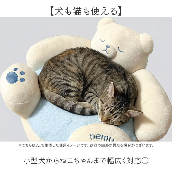 BACKYARD FAMILY「ペットベッド 通販 ペット ベッド 犬 カドラー 猫 クッション 猫ベッド ネコベッド 小型犬」|その他|