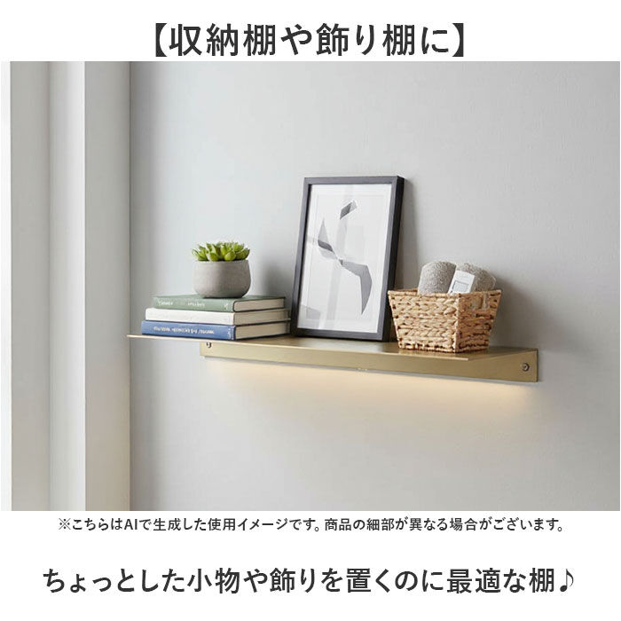 BACKYARD FAMILY「トイレ ウォール シェルフ 通販 ウォールシェルフ 壁掛け アイアンシェルフL 飾り棚 壁掛け棚」|トイレタリー・ランドリーグッズ|