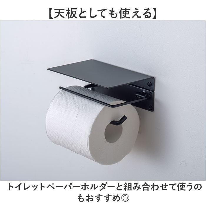 BACKYARD FAMILY「トイレ ウォール シェルフ 通販 ウォールシェルフ 壁掛け アイアンシェルフS 飾り棚 壁掛け棚」|トイレタリー・ランドリーグッズ|