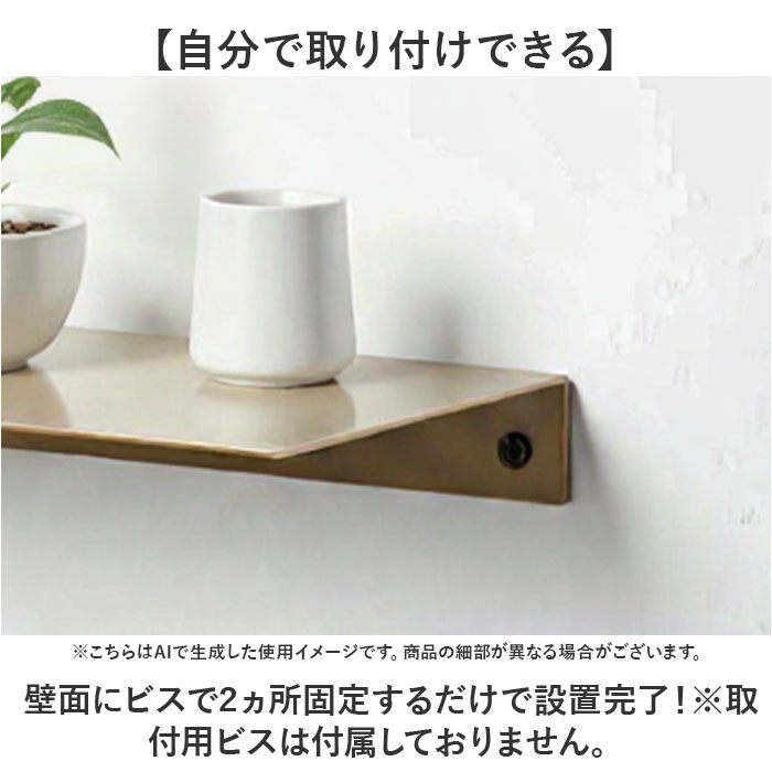 BACKYARD FAMILY「トイレ ウォール シェルフ 通販 ウォールシェルフ 壁掛け アイアンシェルフS 飾り棚 壁掛け棚」|トイレタリー・ランドリーグッズ|