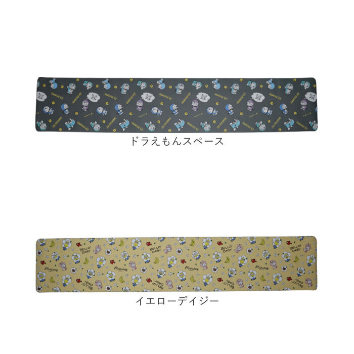 BACKYARD FAMILY「キッチンマット キャラクター 通販 キャラクターキッチンマット 45&times;240CM 拭きとりやすい」|その他|