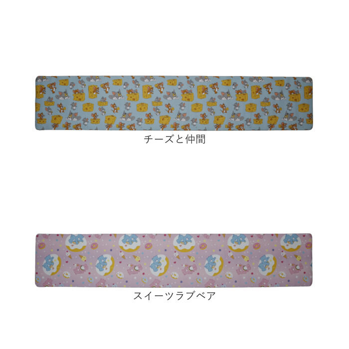 BACKYARD FAMILY「キッチンマット キャラクター 通販 キャラクターキッチンマット 45&times;240CM 拭きとりやすい」|その他|