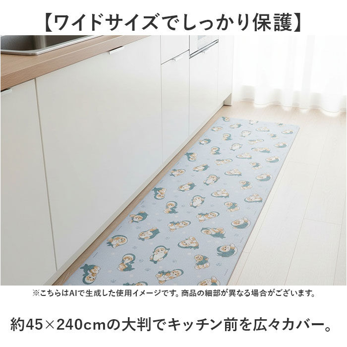 BACKYARD FAMILY「キッチンマット キャラクター 通販 キャラクターキッチンマット 45&times;240CM 拭きとりやすい」|その他|