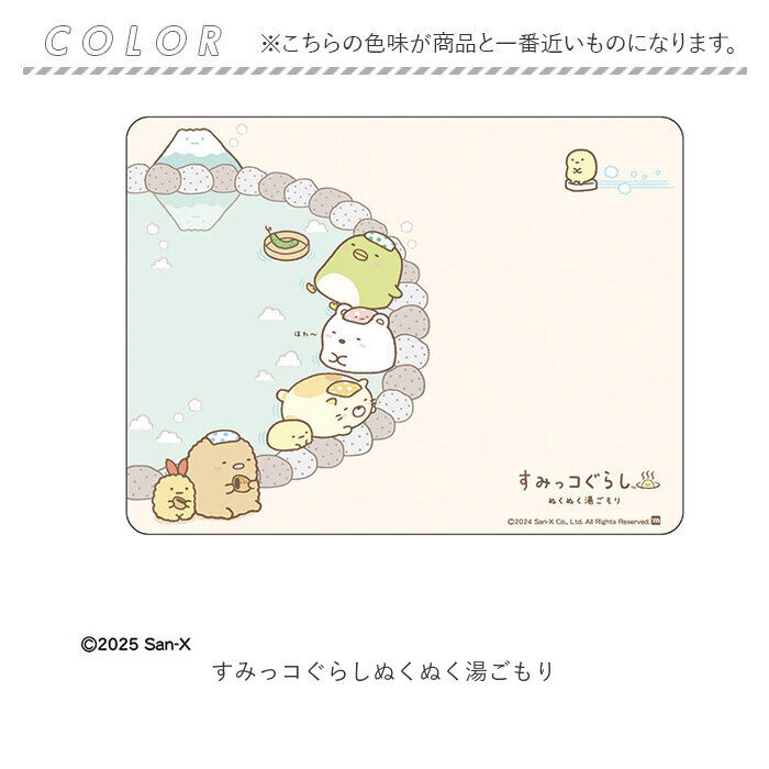 BACKYARD FAMILY「珪藻土マット やわらか 通販 バスマット 珪藻土 柔らかい やわらかい 足ふきマット 拭けるマット」|その他|