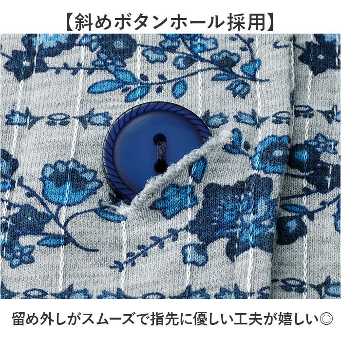 BACKYARD FAMILY「セルヴァン パジャマ 低身長 通販 ルームウェア 上下セット 部屋着 レディース 前開き 襟なし」|ルームウェア|