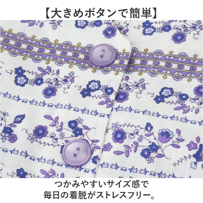 BACKYARD FAMILY「セルヴァン パジャマ 低身長 通販 ルームウェア 上下セット 部屋着 レディース 前開き 襟なし」|ルームウェア|