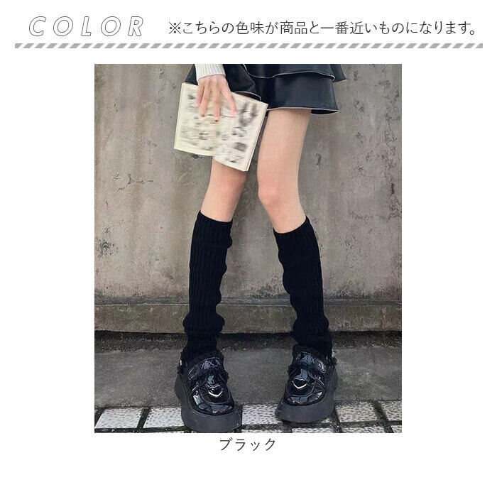 BACKYARD FAMILY「レッグウォーマー 45cm 通販 ニットレッグウォーマー レッグ ウォーマー レッグウオーマー」|レッグウォーマー|