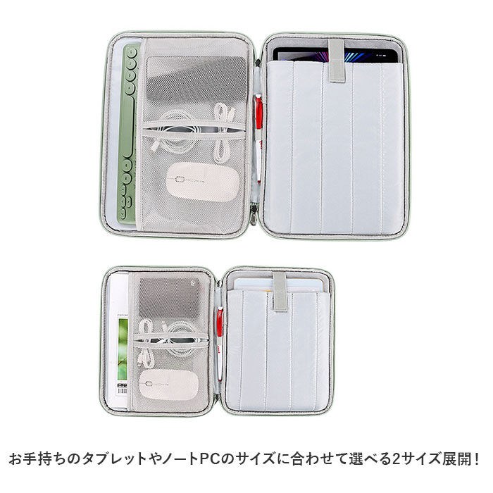 BACKYARD FAMILY「タブレット バッグ 撥水 ポケット 通販 保護ケース 保護バッグ 収納バッグ 携帯バッグ 持ち運び」|ビジネスバッグ|