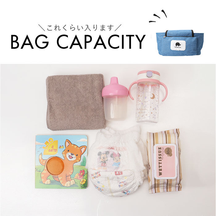 BACKYARD FAMILY「ベビーカーバッグ おしゃれ 通販 ベビーカー用バッグ ベビーカー 吊り下げ 収納 ドリンクホルダー」|その他ベビー用品|