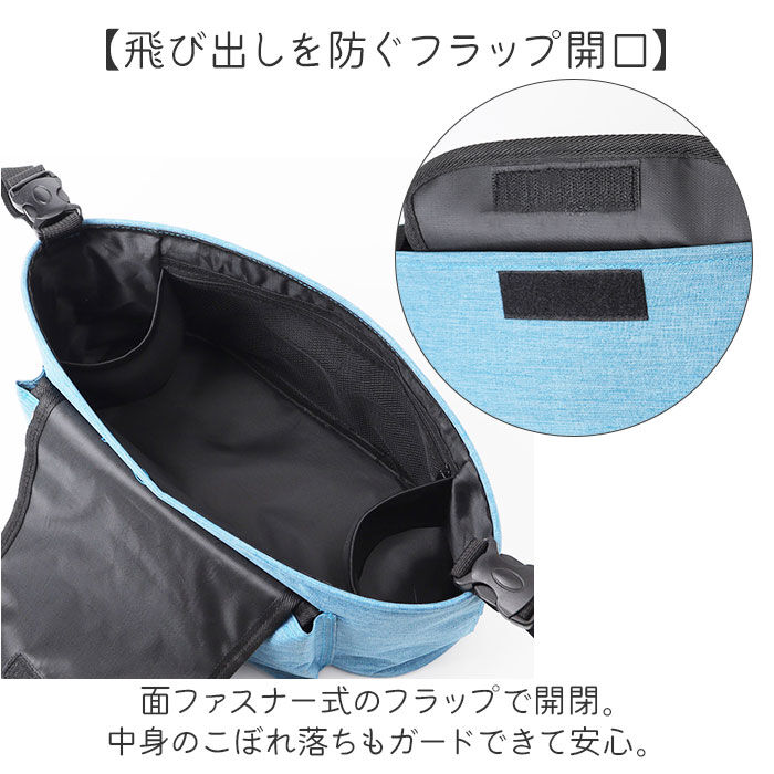 BACKYARD FAMILY「ベビーカーバッグ おしゃれ 通販 ベビーカー用バッグ ベビーカー 吊り下げ 収納 ドリンクホルダー」|その他ベビー用品|
