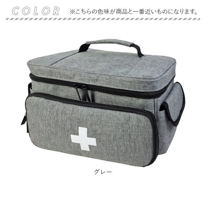 BACKYARD FAMILY「救急箱 通販 救急ボックス 薬ケース 救急バッグ 大容量 薬箱 クスリ箱 薬入れ 薬収納バッグ」|その他|