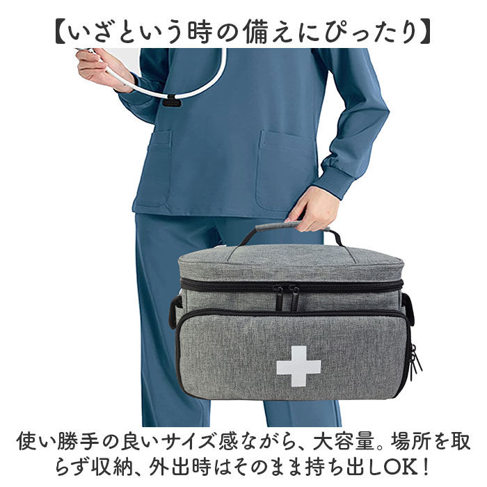 BACKYARD FAMILY「救急箱 通販 救急ボックス 薬ケース 救急バッグ 大容量 薬箱 クスリ箱 薬入れ 薬収納バッグ」|その他|