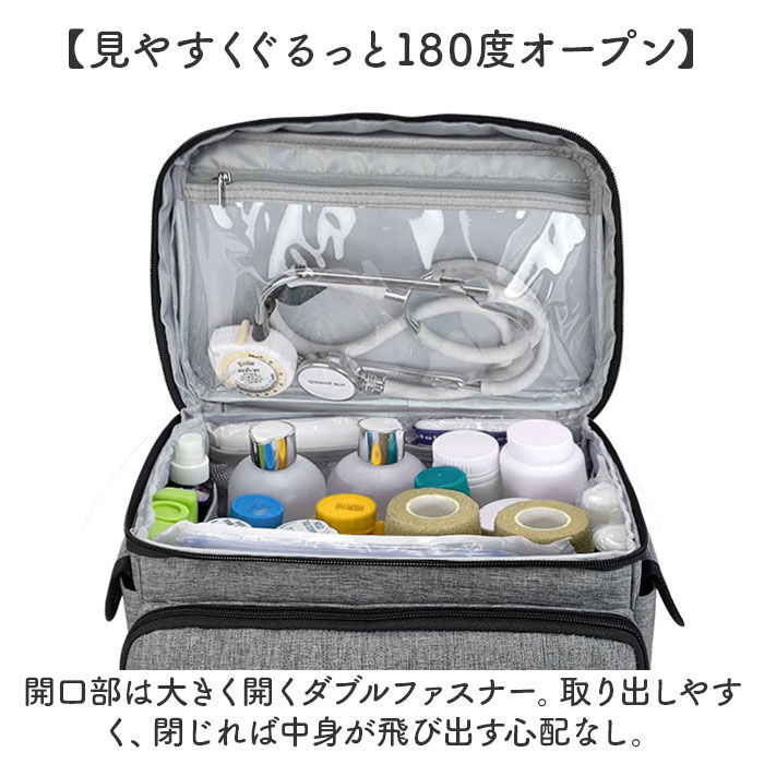 BACKYARD FAMILY「救急箱 通販 救急ボックス 薬ケース 救急バッグ 大容量 薬箱 クスリ箱 薬入れ 薬収納バッグ」|その他|