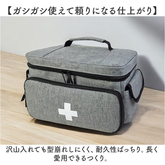 BACKYARD FAMILY「救急箱 通販 救急ボックス 薬ケース 救急バッグ 大容量 薬箱 クスリ箱 薬入れ 薬収納バッグ」|その他|