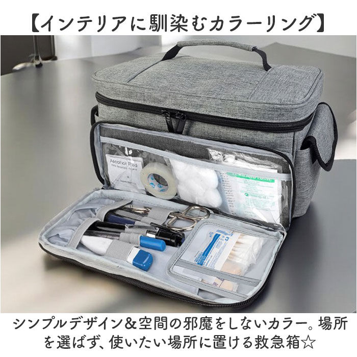 BACKYARD FAMILY「救急箱 通販 救急ボックス 薬ケース 救急バッグ 大容量 薬箱 クスリ箱 薬入れ 薬収納バッグ」|その他|