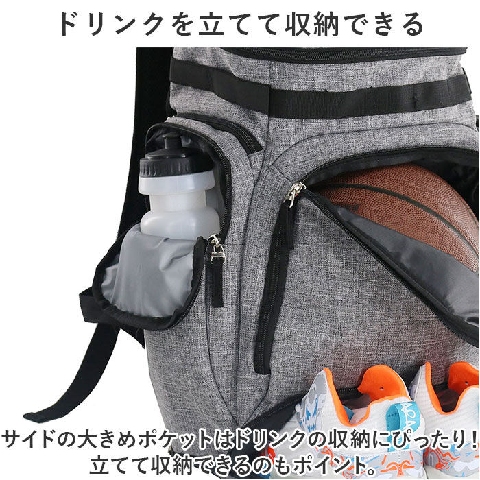 BACKYARD FAMILY「バスケリュック 通販 バスケットバッグ バスッケットボール 野球バック ベースボールバッグ」|リュック|