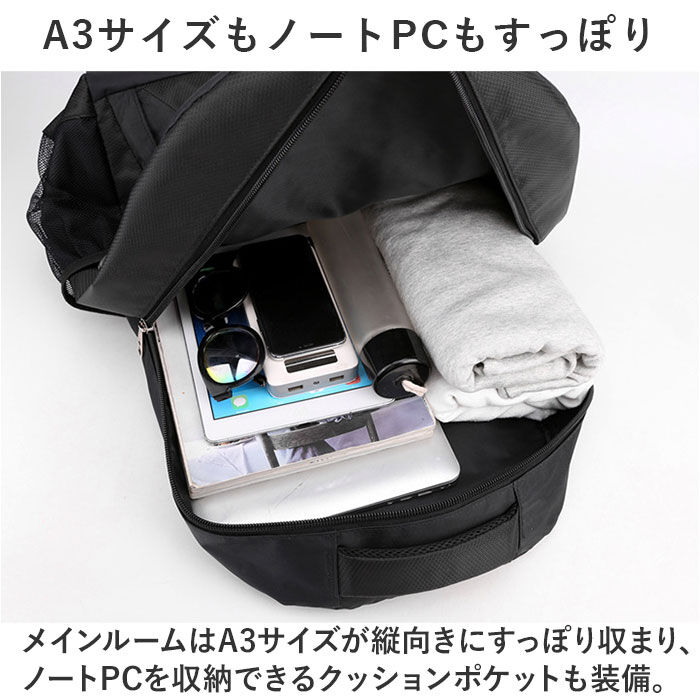 BACKYARD FAMILY「バックパック 大容量 通販 メンズ レディース リュックサック デイパック リュック 防災リュック」|リュック|