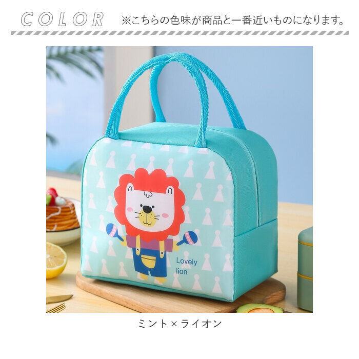 BACKYARD FAMILY「保冷 保温 ランチバッグ 動物 通販 エコバッグ 保冷バッグ 保温バッグ ランチバック エコバック」|食器・キッチングッズ|