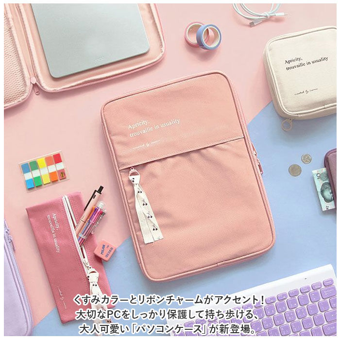 BACKYARD FAMILY「パソコンケース 韓国 通販 PCケース PCバッグ PCバック ノートパソコンケース 保護ケース」|モバイルケース|