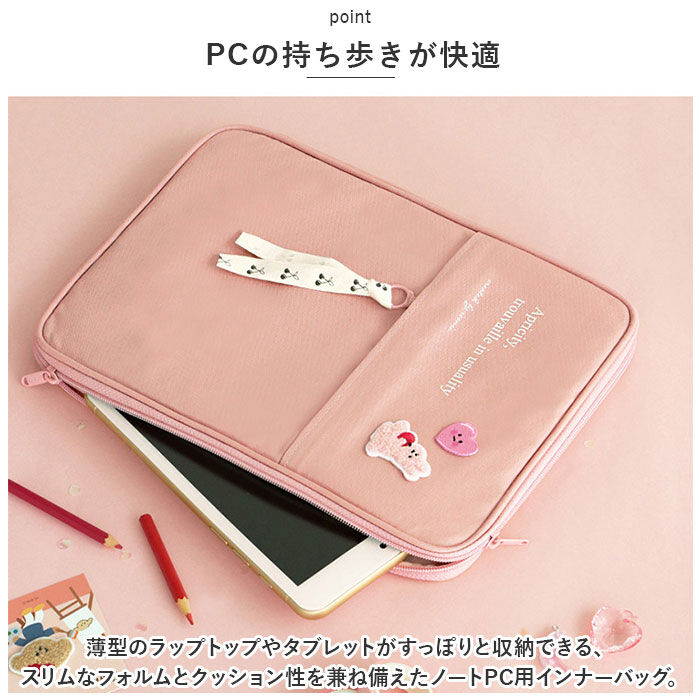 BACKYARD FAMILY「パソコンケース 韓国 通販 PCケース PCバッグ PCバック ノートパソコンケース 保護ケース」|モバイルケース|