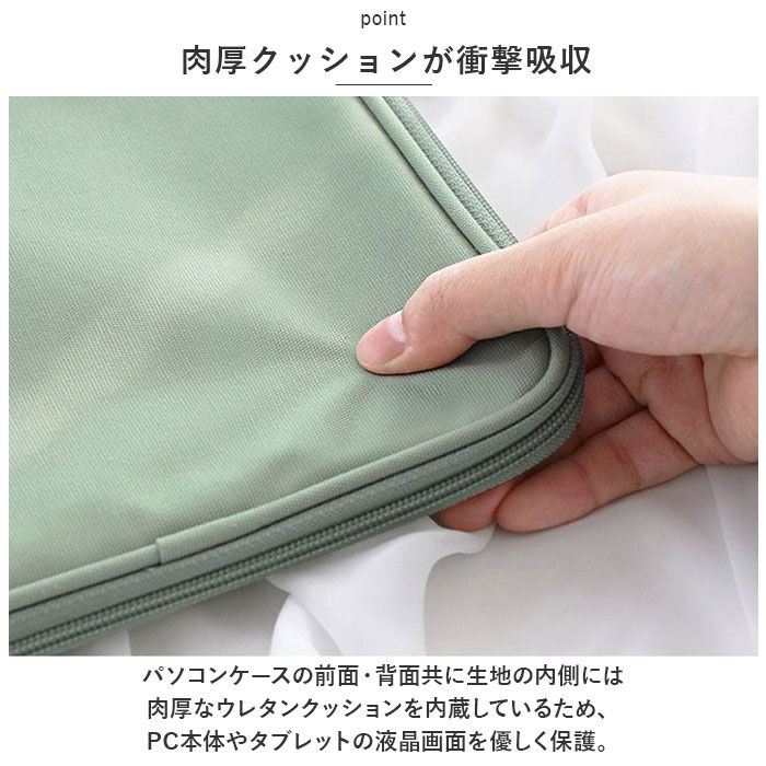 BACKYARD FAMILY「パソコンケース 韓国 通販 PCケース PCバッグ PCバック ノートパソコンケース 保護ケース」|モバイルケース|