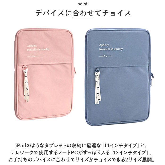 BACKYARD FAMILY「パソコンケース 韓国 通販 PCケース PCバッグ PCバック ノートパソコンケース 保護ケース」|モバイルケース|