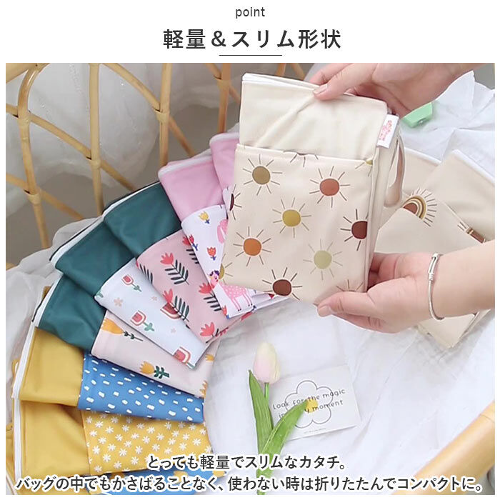 BACKYARD FAMILY「おむつポーチ 通販 マルチポーチ 撥水ポーチ ポーチ バッグ オムツ入れ 水着入れ 海水浴 プール」|その他ベビー用品|