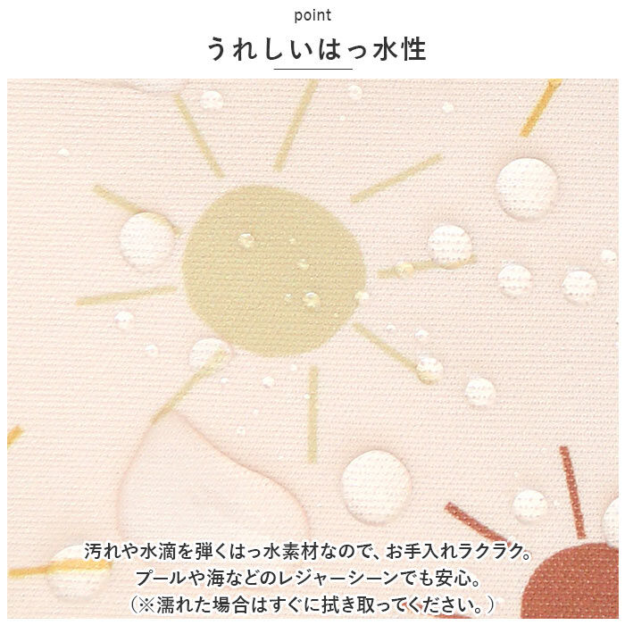 BACKYARD FAMILY「おむつポーチ 通販 マルチポーチ 撥水ポーチ ポーチ バッグ オムツ入れ 水着入れ 海水浴 プール」|その他ベビー用品|