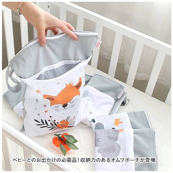 BACKYARD FAMILY「おむつポーチ 通販 マルチポーチ 撥水ポーチ トラベルポーチ オムツ おむつ ポーチ バッグ」|その他ベビー用品|