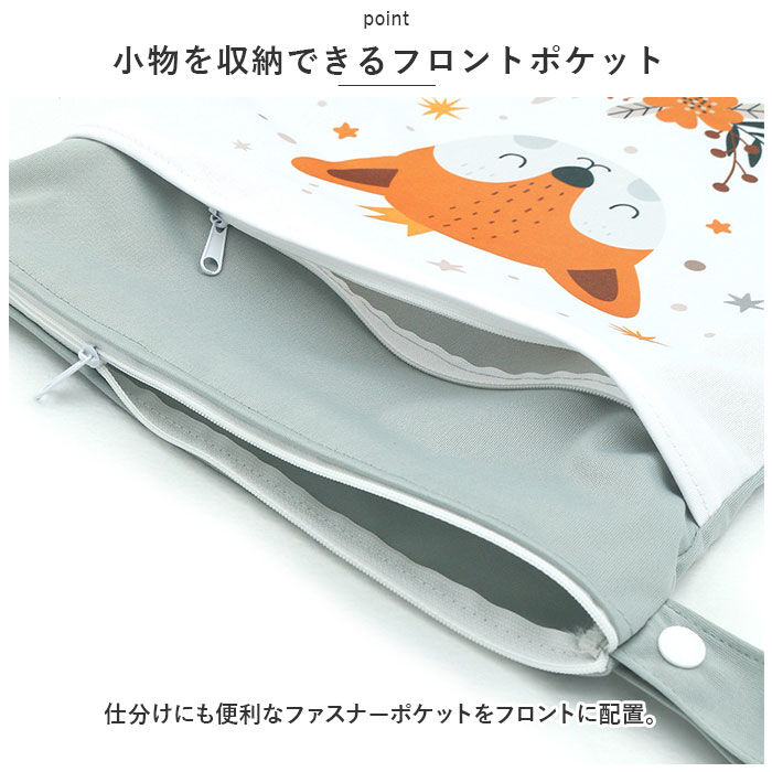 BACKYARD FAMILY「おむつポーチ 通販 マルチポーチ 撥水ポーチ トラベルポーチ オムツ おむつ ポーチ バッグ」|その他ベビー用品|