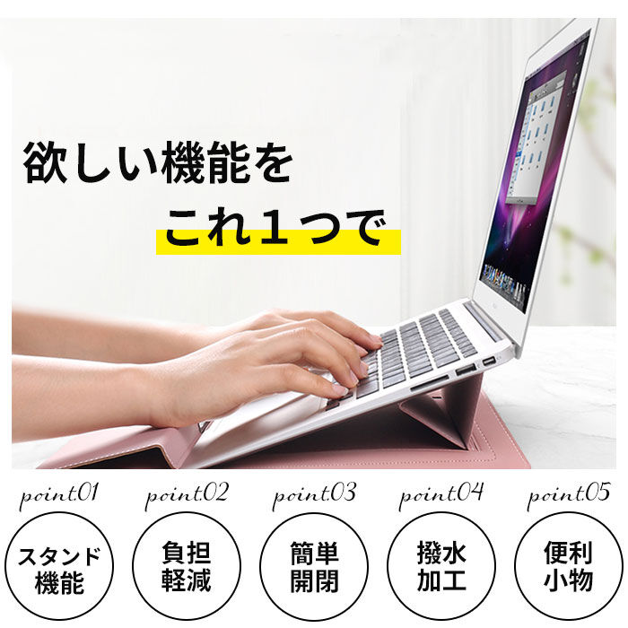 BACKYARD FAMILY「パソコンケース 可愛い 通販 ノートパソコン ケース タブレットケース 13インチ 13.3」|モバイルケース|