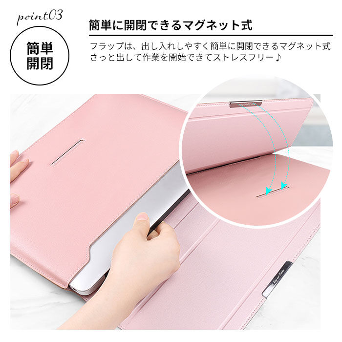 BACKYARD FAMILY「パソコンケース 可愛い 通販 ノートパソコン ケース タブレットケース 13インチ 13.3」|モバイルケース|