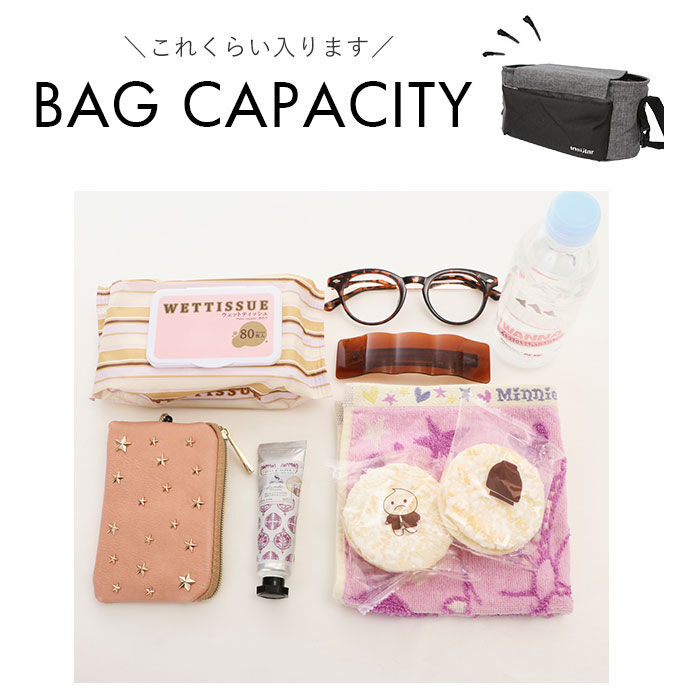 BACKYARD FAMILY「ベビーカーバッグ 多機能 収納 通販 ベビーカー バッグ ショルダーバッグ 2way おしゃれ」|その他ベビー用品|