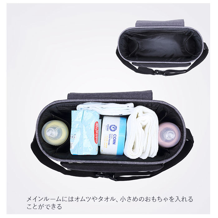 BACKYARD FAMILY「ベビーカーバッグ 多機能 収納 通販 ベビーカー バッグ ショルダーバッグ 2way おしゃれ」|その他ベビー用品|