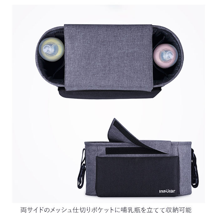 BACKYARD FAMILY「ベビーカーバッグ 多機能 収納 通販 ベビーカー バッグ ショルダーバッグ 2way おしゃれ」|その他ベビー用品|