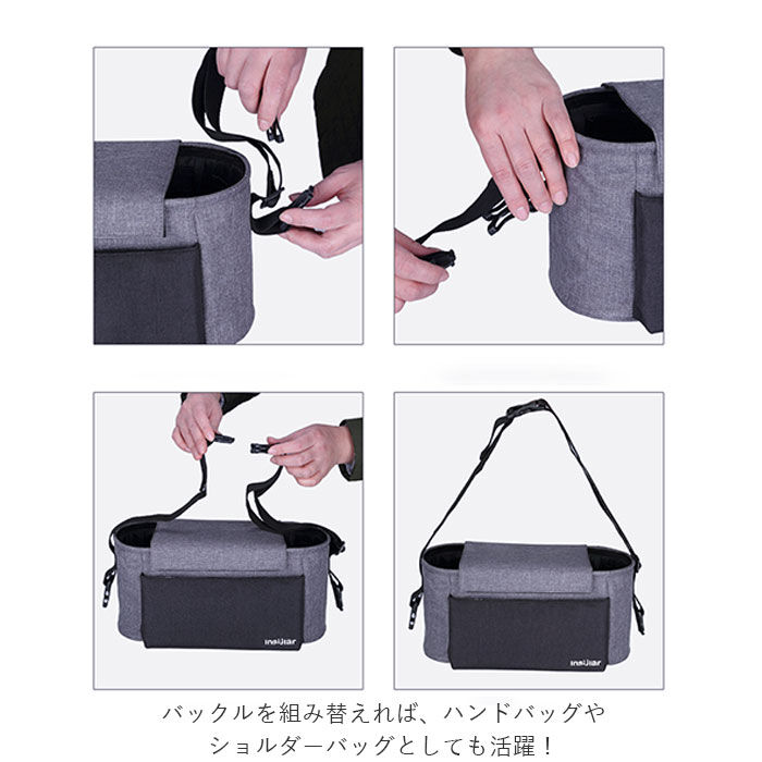 BACKYARD FAMILY「ベビーカーバッグ 多機能 収納 通販 ベビーカー バッグ ショルダーバッグ 2way おしゃれ」|その他ベビー用品|