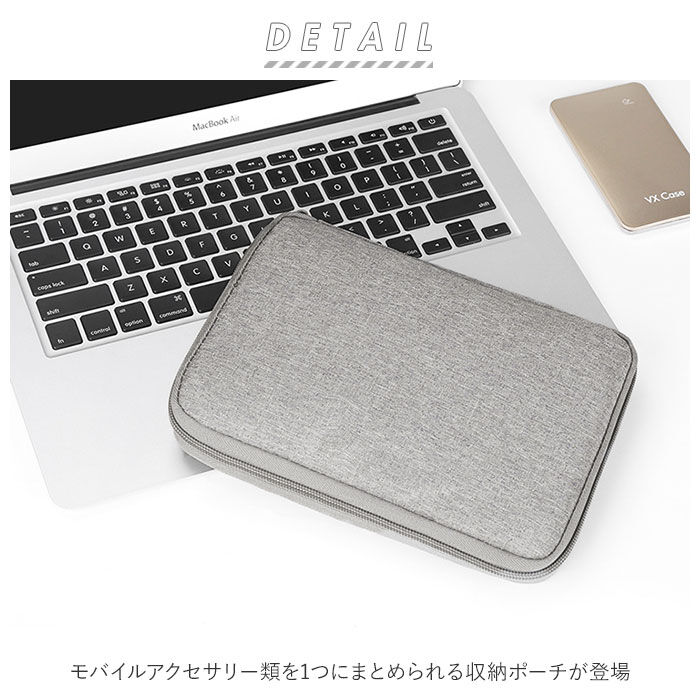 BACKYARD FAMILY「トラベルポーチ ガジェットケース 通販 小さい ミニ 収納ポーチ 小物入れ 旅行ポーチ」|ポーチ|