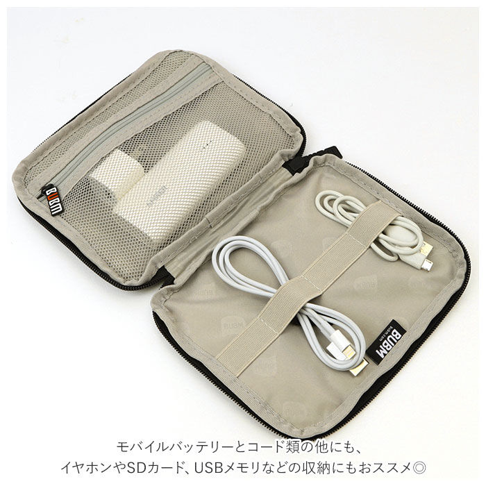 BACKYARD FAMILY「トラベルポーチ ガジェットケース 通販 小さい ミニ 収納ポーチ 小物入れ 旅行ポーチ」|ポーチ|
