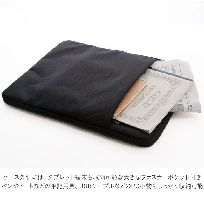 BACKYARD FAMILY「パソコンケース 通販 タブレット ケース PCケース PCバッグ おしゃれ シンプル 無地」|モバイルケース|