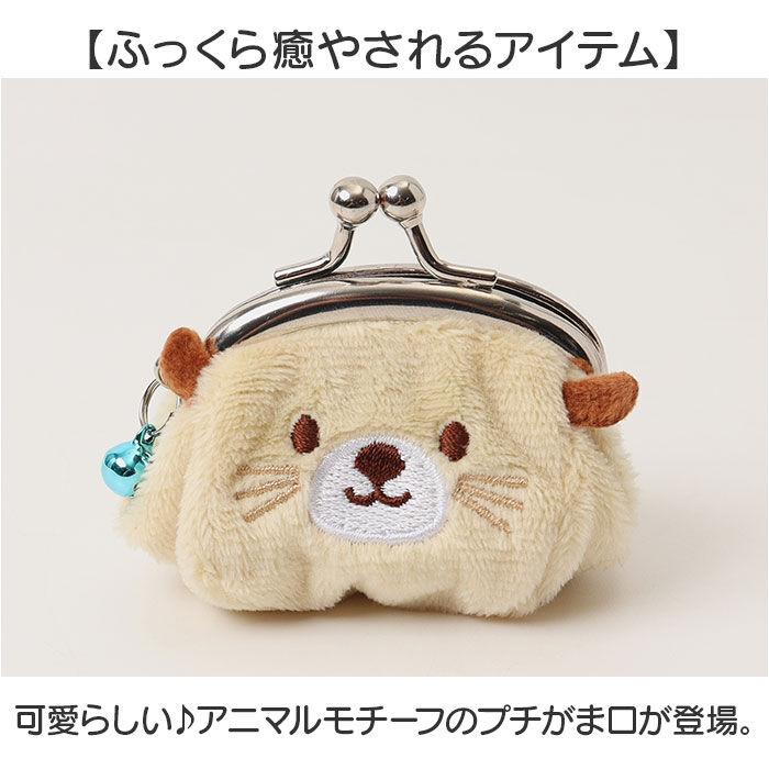 BACKYARD FAMILY「がま口 財布 ミニ がま口財布 通販 プチがま口 がまくち 小銭入れ コイン入れ コインケース」|コインケース|