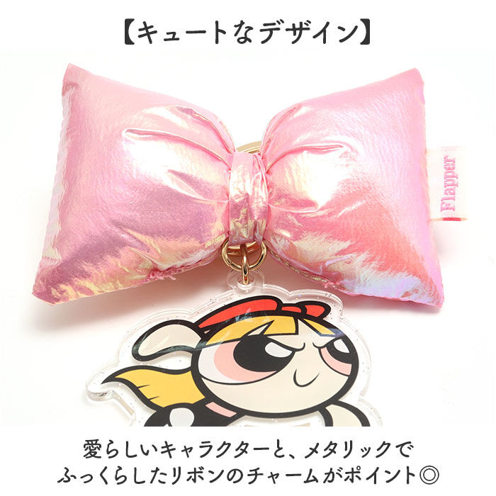 BACKYARD FAMILY「パワーパフガールズ キーホルダー F258121 通販 THE POWERPUFF GIRLS」|チャーム・キーホルダー|